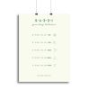 Mind Body Connection Canvas Print or Poster